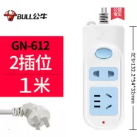 公牛 插线板 二位 (个)