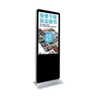 DP 电子图书借阅机 图书馆自助借阅机电子书借还书机触摸屏
