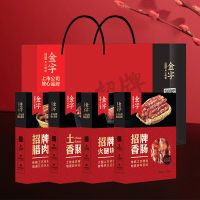 金字火腿 金字火腿片香肠腊肉火腿蹄片美食组合礼盒装4盒装