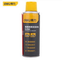 得力(deli)除锈剂防锈润滑剂金属机械除锈松动剂200mL