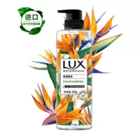 力士(LUX)沐浴乳 植萃精油香氛沐浴露 天堂鸟香与玫瑰籽550g