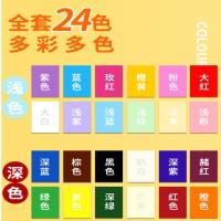 得力(deli)A3彩色封皮纸200张/包(单位:包)