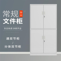 富诚FC-140铁皮柜 灰白色 yz