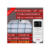 DP 彩虹电热毯双人双控调温 可定时无纺布面除螨 长2m*宽1.8m