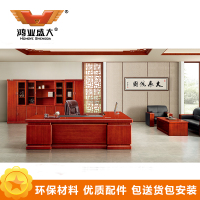 鸿业盛大 HY-D3728 办公家具 办公桌 大班台