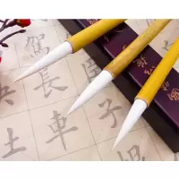 ZEBRA 毛笔 羊毫 大、中、小各一支