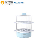 美菱(MELING) 蒸蛋器煮蛋器 MUE-LC3502 350W 蓝色