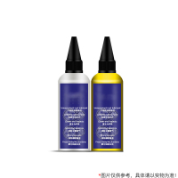 WNK 万能防锈风腾润滑剂 100ML/瓶 黄色和透明二选一