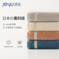 洁玉 纯棉毛巾 日本出口AAA级抑菌技术加厚洗脸洗澡巾单条装 32*70cm