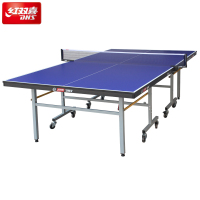 红双喜(DHS) 乒乓球台 T2023 蓝色款