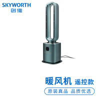 创维暖风机取暖器A611 绿色