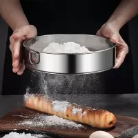 面粉筛30cm(个)