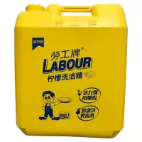 洗洁精20kg/桶(大桶装)