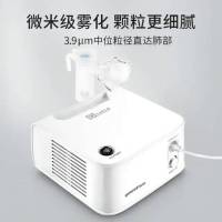 ICERS 鱼跃 403H雾化器(单位:台)