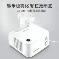 ICERS 鱼跃 403H雾化器(单位:台)