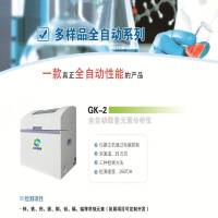 ICERS 国康 GK-2 全自动微量元素分析仪(单位:台)