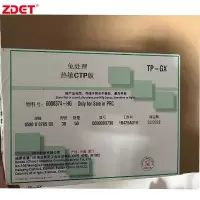 ZDET KODAK SONORA X 免冲洗热敏CTP版 580*785*0.3 50张/箱 20箱起购(箱)