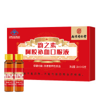 乐家老铺阿胶补血口服液10ml*60支