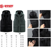 保罗盛世8887#休闲棉马甲 帽子可拆卸