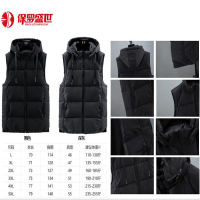 保罗盛世8883#休闲棉马甲 帽子可拆卸