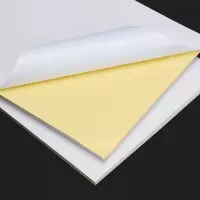 白木不干胶标签 16k不干胶专用纸8张/包(BY)