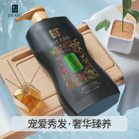 蒂花之秀洗发水-QS