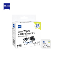 蔡司(ZEISS)一次性镜头清洁 眼镜布 60片/盒