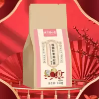 南同桂圆枸杞红枣茶120g