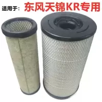 东风天锦空气滤清器2342