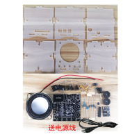DIY蓝牙音响电路板制作散件套装