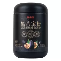 固本堂黑八宝粉500g