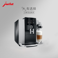 瑞士优瑞JURA原装进口全自动咖啡机 一键现磨咖啡12款菜单 S8