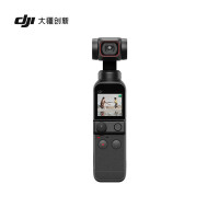 DJI 大疆 DJI Pocket 2 灵眸口袋云台相机 手持云台相机 标准版