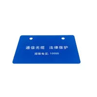 卓辰ZGP86-54T-250线缆挂牌250片/盒 (单位:盒)