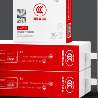 亚力通P110(V8套装)3C认证版本 充电器 yz