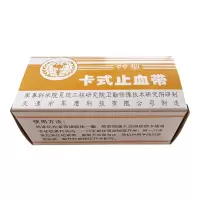 利剑战神 99型卡式户外野外救援装备卡扣式止血带