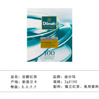 dilmah迪尔玛伯爵红茶100袋