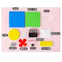 静电电动飞雪 diy 制作材料包 不含电池