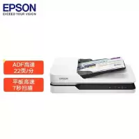 爱普生 DS-1610 A4 ADF+平板高速彩色文档扫描仪