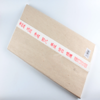 宣纸四尺三开生宣46*69cm100张