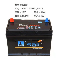 江铃宝典电瓶 12V 80Ah 6-QW-80