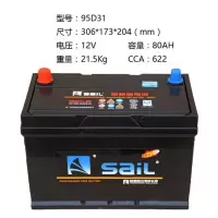 江铃宝典电瓶 12V 80Ah 6-QW-80