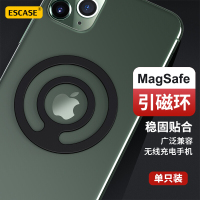 ESCASE 无线充电磁吸贴片引磁环magsafe车载手机支架矩型磁铁背贴吸盘苹果华为小米三星通用 秒变iphone13