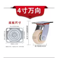 DP 万向轮4寸 平板手推车尼龙脚轮