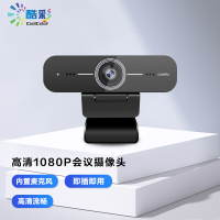 酷彩(CoolColor)CXC104 视频会议摄像头广角高清usb免驱1080p摄像机终端设备