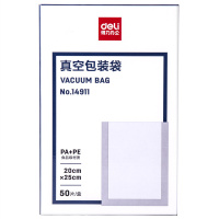 得力 14911 真空包装袋 20*25CM (本色) (单位:50片/盒)