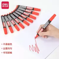 记号笔 6881 10支/盒