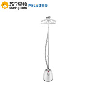 美菱(MELING) 挂烫机 MG-33 1.7L