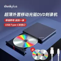 联想ThinkPad TX800 光驱 (WB)笔记本台式机USB 超薄外置移动光驱DVD刻录机 单位:个