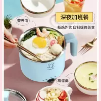 利仁电煮锅1L小电锅 多功能炒煮电热锅迷你电热杯学生宿舍锅煮面电火锅LPHG-5 粉色LPHG-3